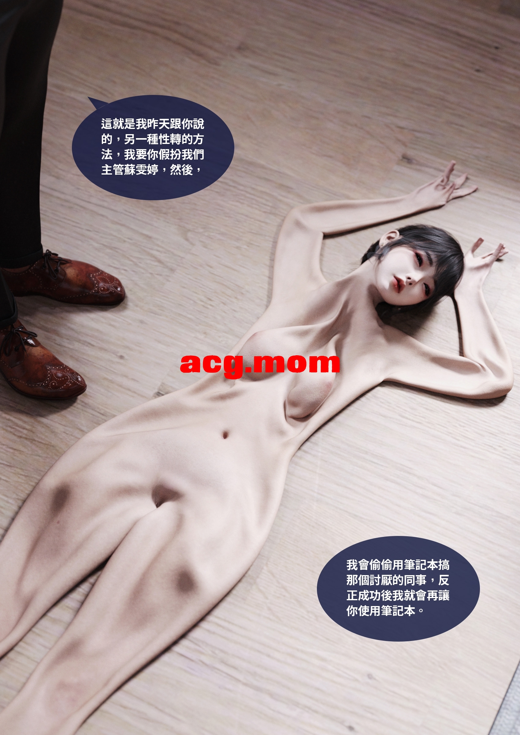 性转笔记本 1-6 [485P/348M/FM/百度]-第2张-漫画-次元小屋-ACG交流分享论坛