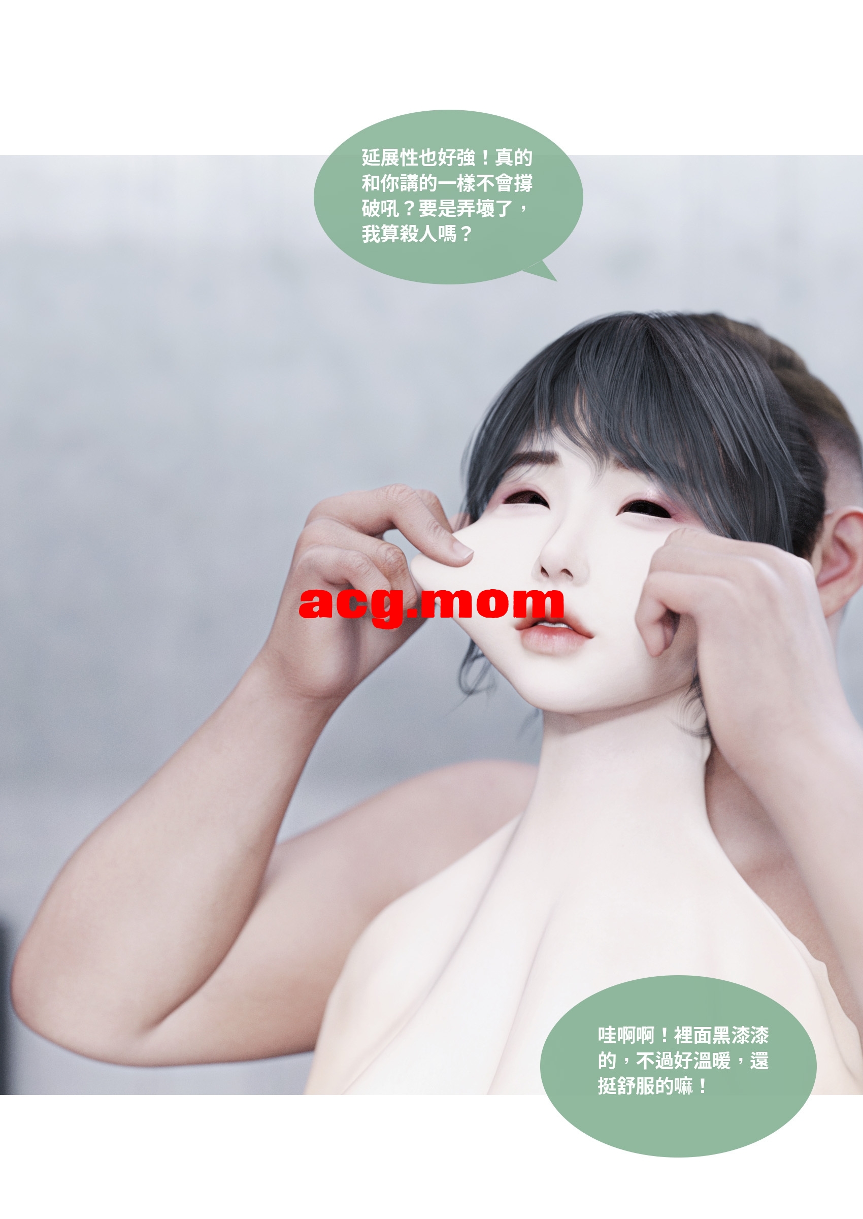 性转笔记本 1-6 [485P/348M/FM/百度]-第3张-漫画-次元小屋-ACG交流分享论坛