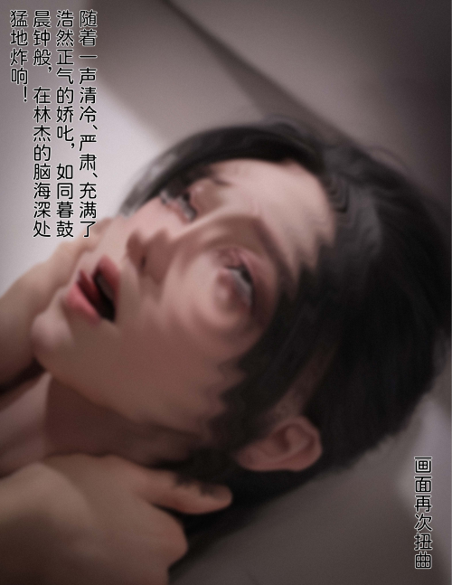 [Zis] 僵尸 1-6 [854P/1.50G/FM/百度]-第7张-漫画-次元小屋-ACG交流分享论坛