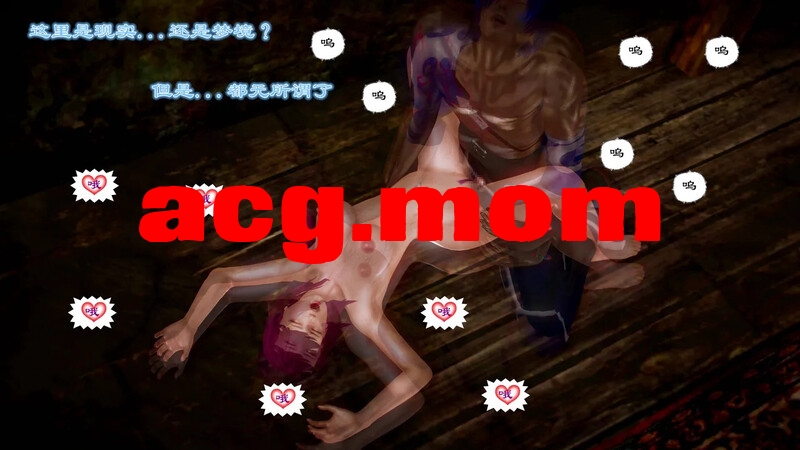 [SchwarzesKun] 异种圣杯战争 4th Act.1-2[1785P/902MB/FM/百度]-第6张-漫画-次元小屋-ACG交流分享论坛
