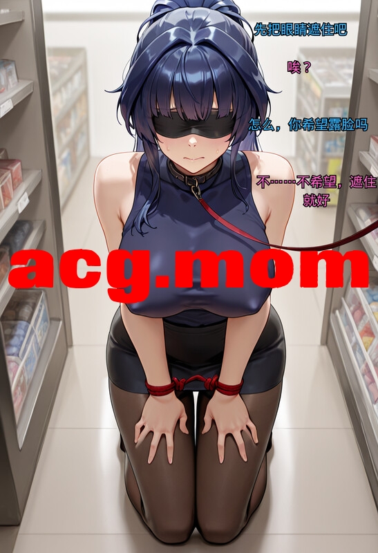 喜多川海梦 摄影会芽衣 职场失足 [146P/180MB/FM/百度]-第6张-漫画-次元小屋-ACG交流分享论坛