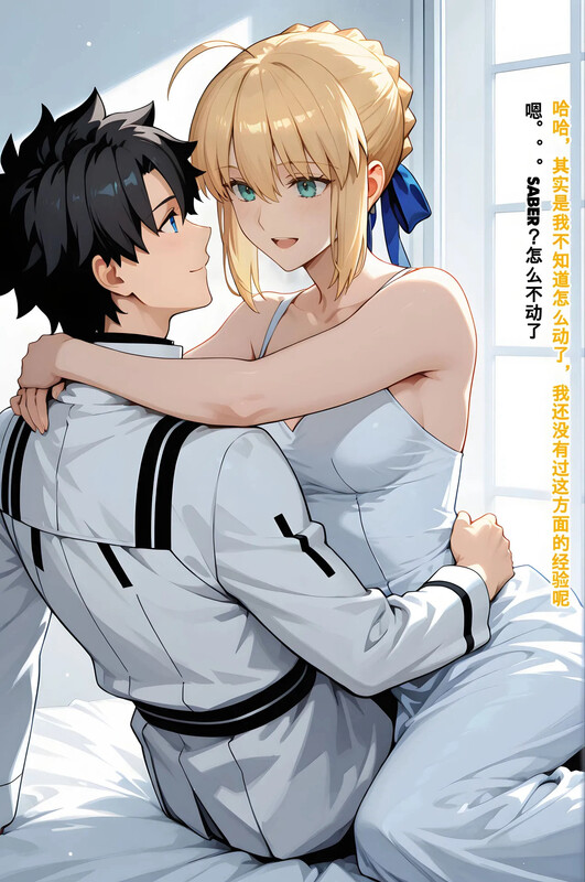 [菜鸡喵] 迦勒底的日常-淫荡的初始  [139P/166MB/FM/百度]-第2张-漫画-风花雪月-ACG交流分享论坛