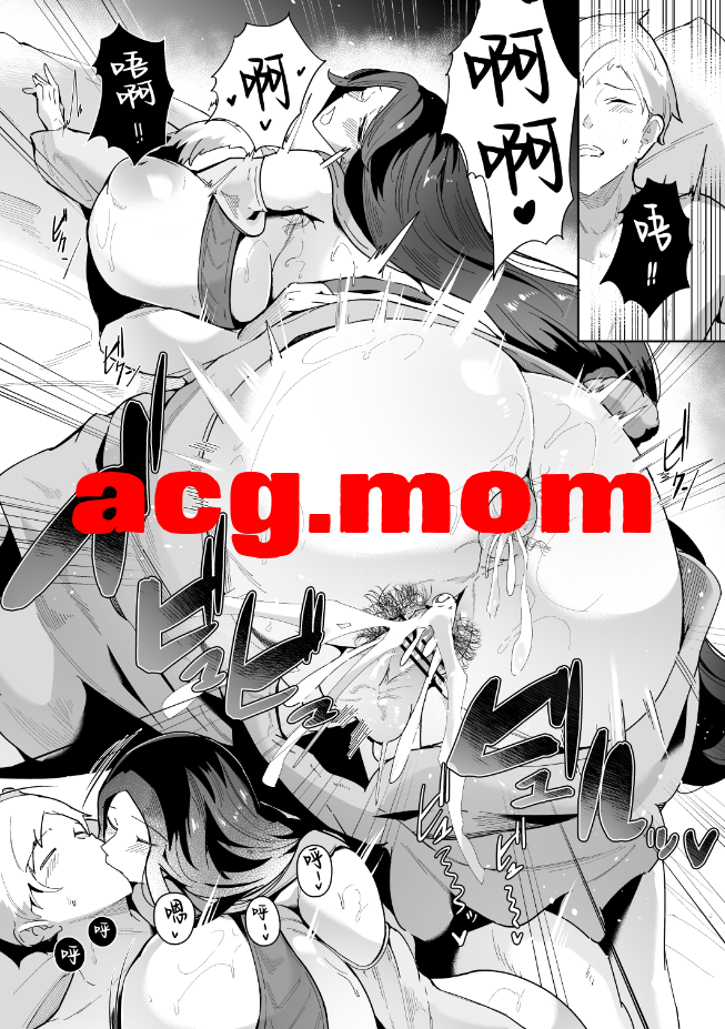 [濃霧菜 (ミヤシロヨースケ)] エルフの養母～愛するママとエッチなしきたり～ [48P/431M/FM/百度]-第3张-漫画-次元小屋-ACG交流分享论坛