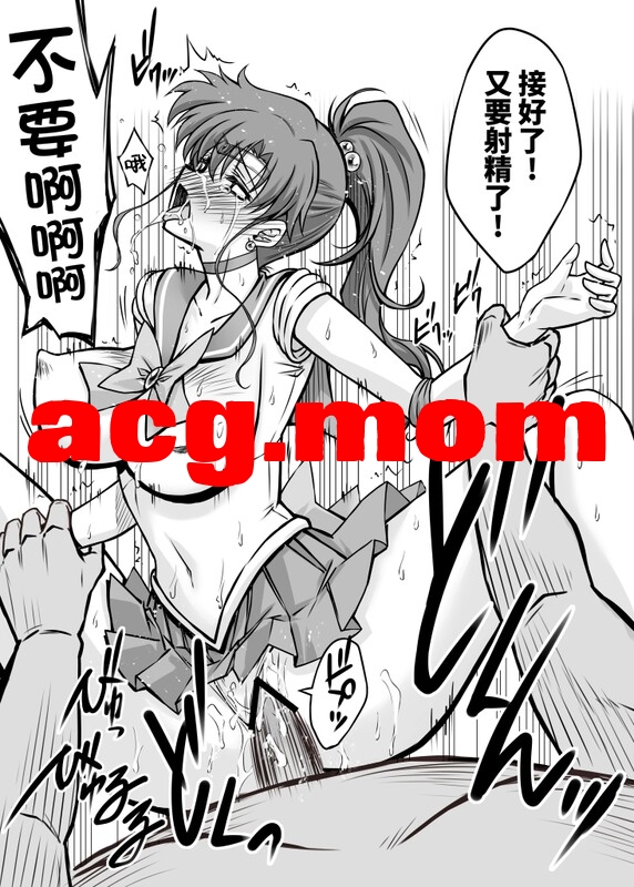 [ブルーガーネット (芹沢克己)] その星は汚されて 1-6 [145P/465M/FM/百度]-第7张-漫画-次元小屋-ACG交流分享论坛