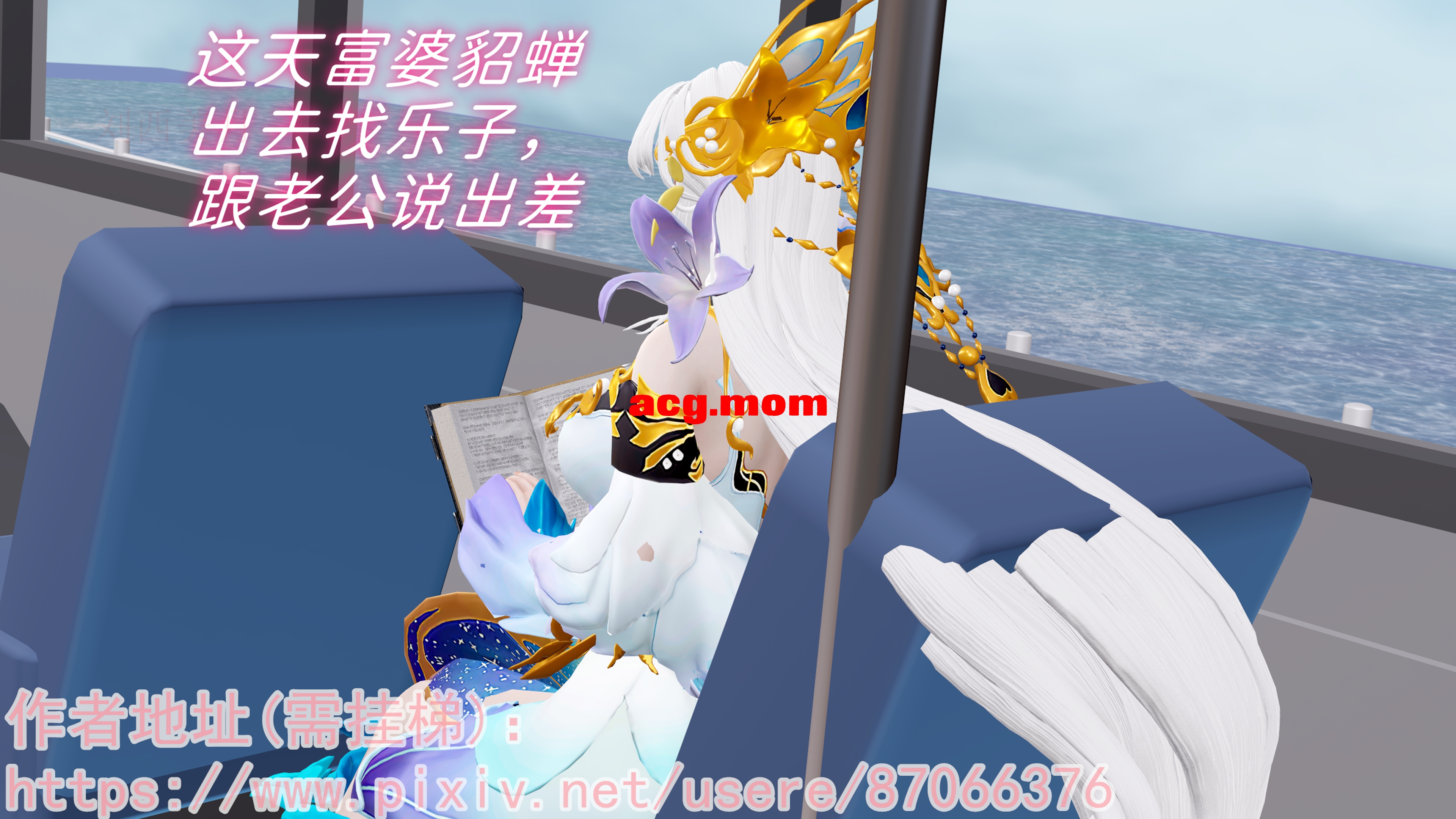 [3D/淫妻]  王者新世界 1-2 【394P/705M/FM/百度】-第1张-漫画-次元小屋-ACG交流分享论坛