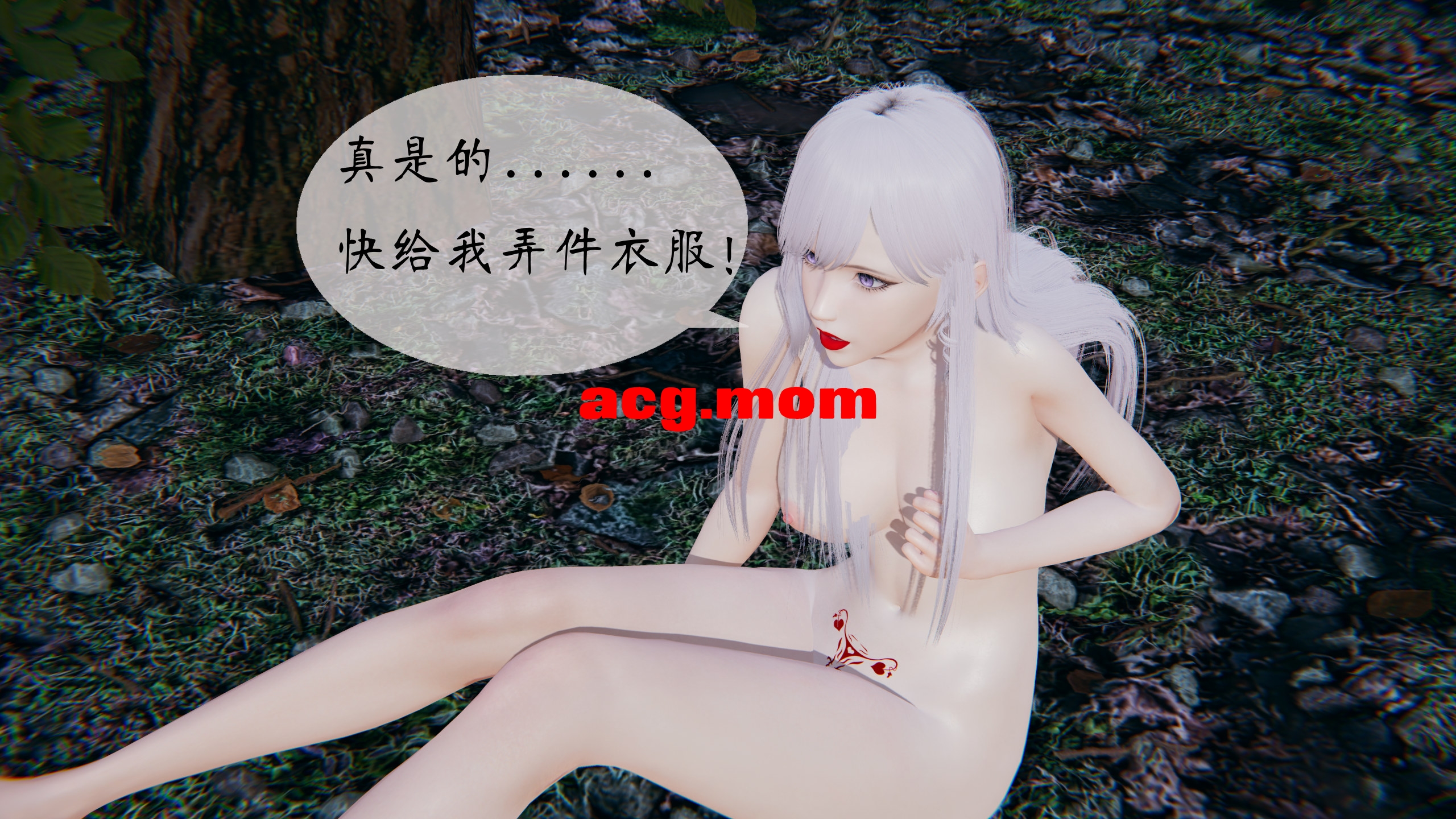 [3D/调教]  幽兰神女传第一季+第二季【3665P/3.60G/FM/百度】-第3张-漫画-次元小屋-ACG交流分享论坛