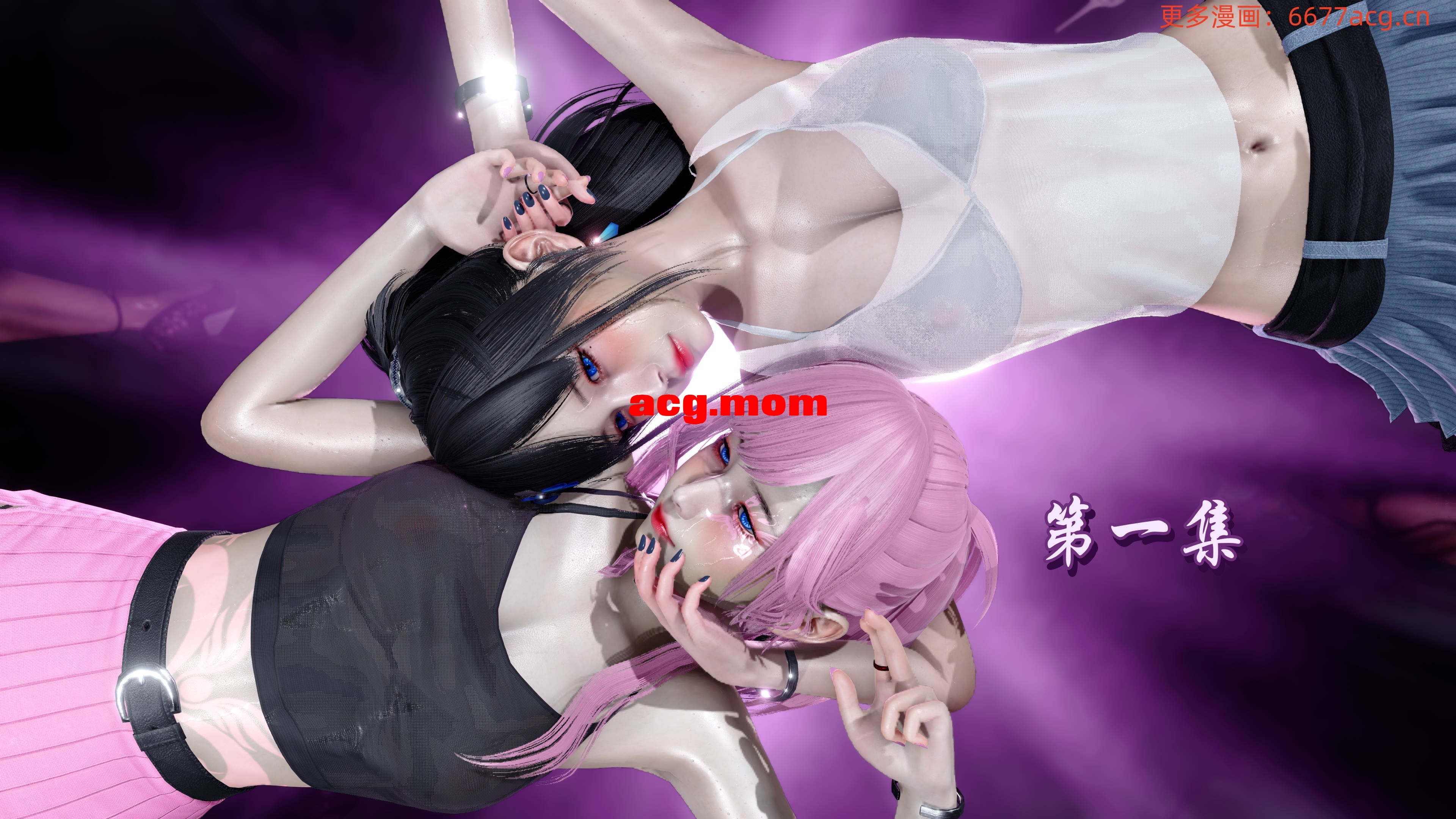 [3D/淫妻]  流放之地 01-21(完)【2884P/3G/FM/百度】-第1张-漫画-风花雪月-ACG交流分享论坛