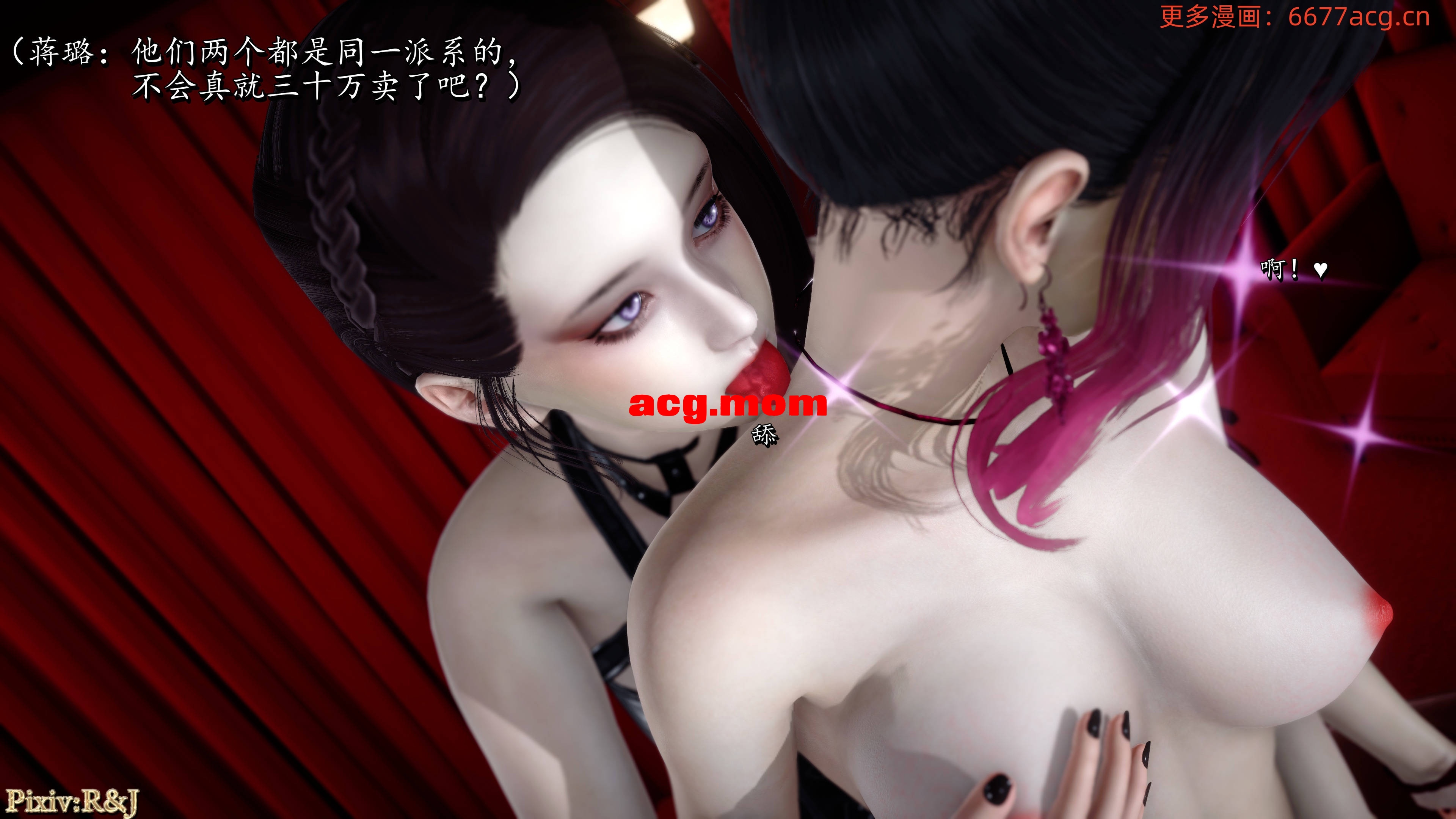 [3D/淫妻]  流放之地 01-21(完)【2884P/3G/FM/百度】-第3张-漫画-风花雪月-ACG交流分享论坛