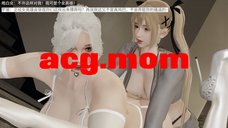 超级熟女英雄联盟 1-2上 [453P/529M/FM/百度]-第4张-漫画-次元小屋-ACG交流分享论坛