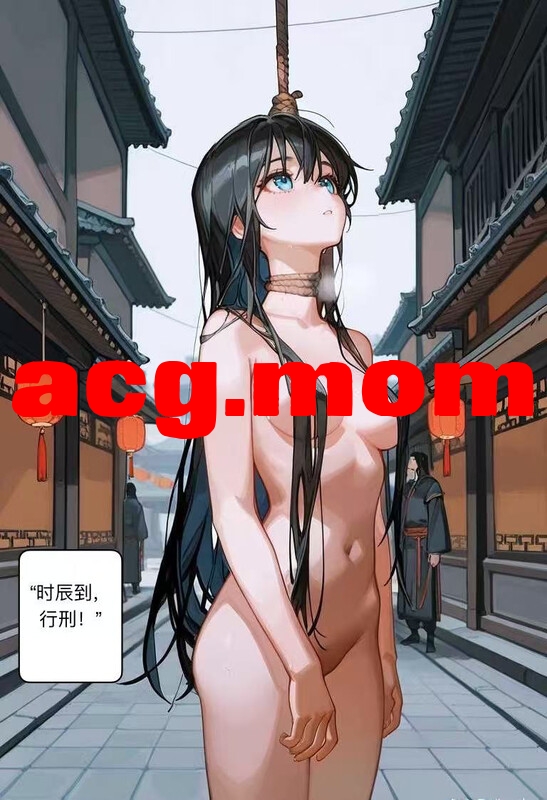 不错.书中人 国漫更新至 茶花娘子第四篇。灵犀 [694P/501MB/FM/百度]-第3张-漫画-次元小屋-ACG交流分享论坛