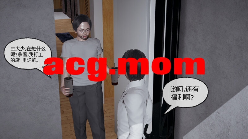 [不爱我就拉倒] 我的迟钝女友小维 1-2 [520P/605M/FM/百度]-第1张-漫画-次元小屋-ACG交流分享论坛
