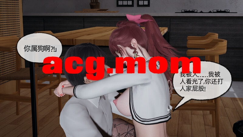 [不爱我就拉倒] 我的迟钝女友小维 1-2 [520P/605M/FM/百度]-第2张-漫画-次元小屋-ACG交流分享论坛
