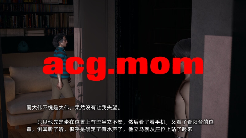 [不爱我就拉倒] 我的迟钝女友小维 1-2 [520P/605M/FM/百度]-第3张-漫画-次元小屋-ACG交流分享论坛
