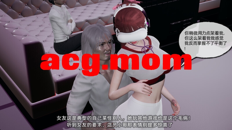 [不爱我就拉倒] 我的迟钝女友小维 1-2 [520P/605M/FM/百度]-第5张-漫画-次元小屋-ACG交流分享论坛