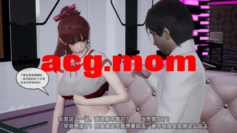 [不爱我就拉倒] 我的迟钝女友小维 1-2 [520P/605M/FM/百度]-第7张-漫画-次元小屋-ACG交流分享论坛