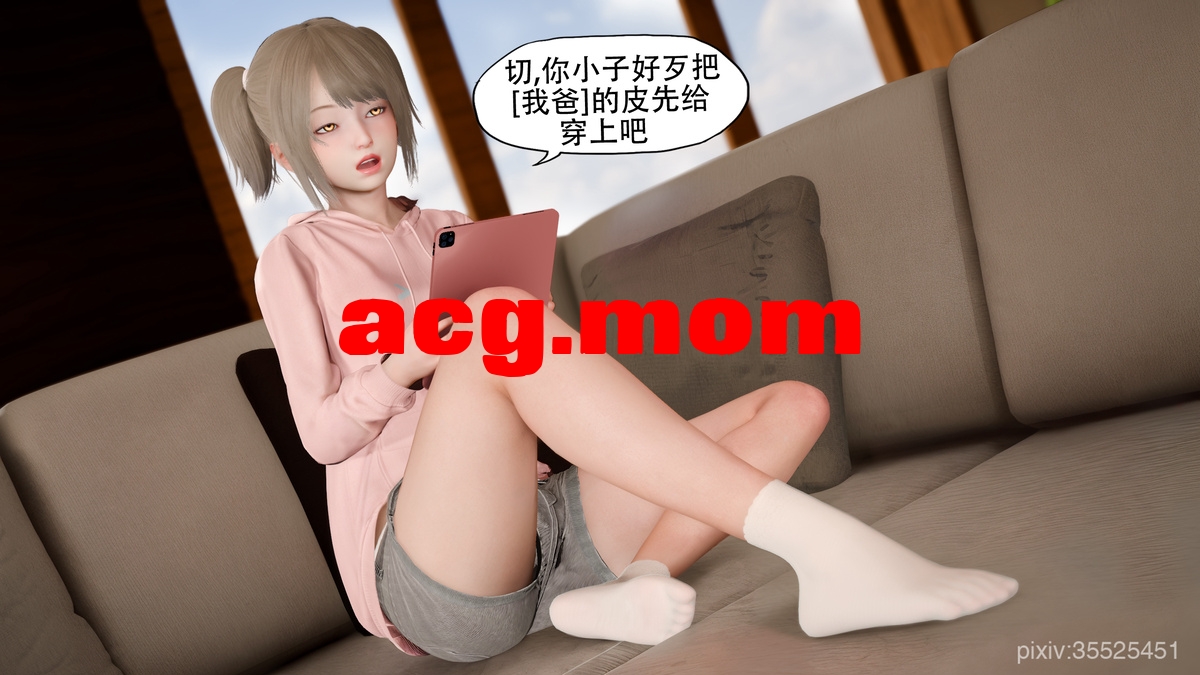 [KABA] 溺爱 1-10 [1003P/329M/FM/百度]-第3张-漫画-风花雪月-ACG交流分享论坛