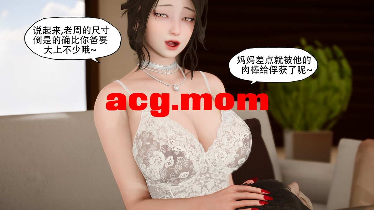 [KABA] 溺爱 1-10 [1003P/329M/FM/百度]-第4张-漫画-风花雪月-ACG交流分享论坛