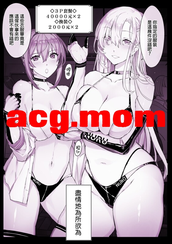 [スタジオ☆ひまわり (日向恭介)] 催眠学園風俗ひゅぷらば 1-3 [157P/407/FM/百度]-第3张-漫画-次元小屋-ACG交流分享论坛