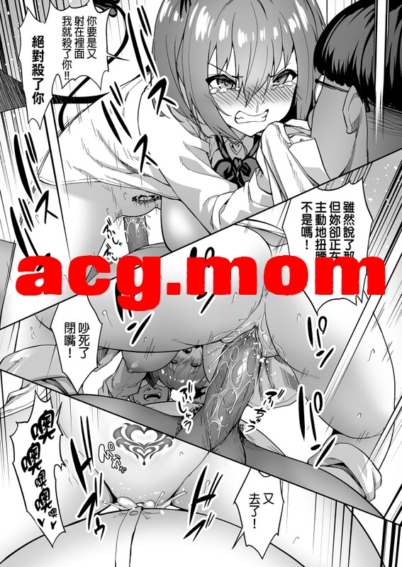 [タクロヲ堂 (タクロヲ)]  16本汉化合集 [769P/1.20G/FM/百度]-第8张-漫画-次元小屋-ACG交流分享论坛