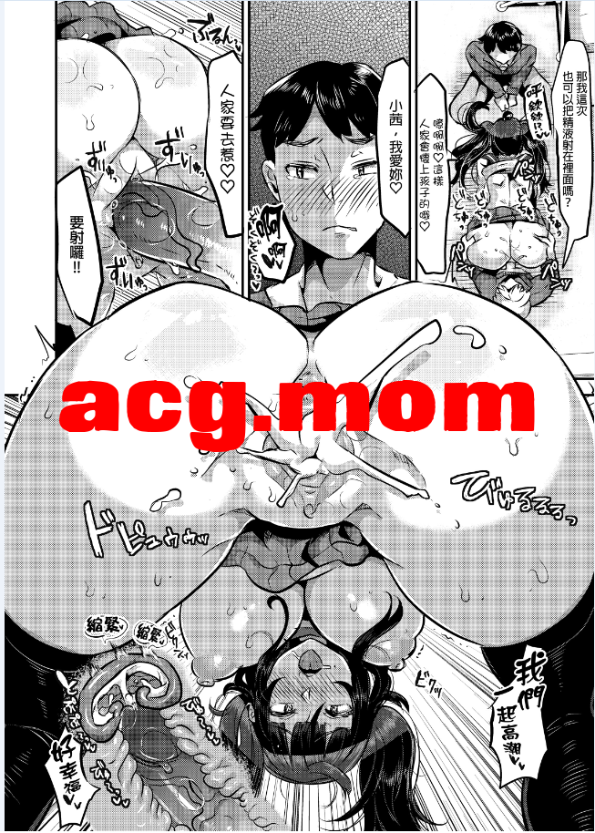 [TORYA! (YAC)]喜歡喜歡喜歡喜歡喜歡喜歡喜歡喜歡 1-4  [450P/554MB/FM/百度]-第7张-漫画-次元小屋-ACG交流分享论坛