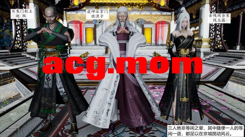 永劫神女录-玉玲珑篇 [213P/173MB/FM/百度]-第2张-漫画-风花雪月-ACG交流分享论坛