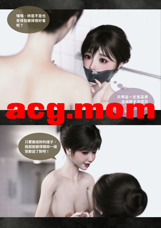 [Lite] 換臉APP1-6(完)+Office Lady's Day 人妻的秘密-母子篇+夫妻篇+聖光夏洛特 (上 下)   [762P/385MB/FM/-第1张-漫画-次元小屋-ACG交流分享论坛