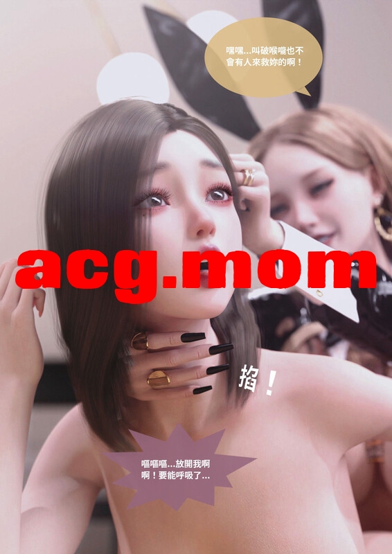 [Lite] 換臉APP1-6(完)+Office Lady's Day 人妻的秘密-母子篇+夫妻篇+聖光夏洛特 (上 下)   [762P/385MB/FM/-第7张-漫画-次元小屋-ACG交流分享论坛