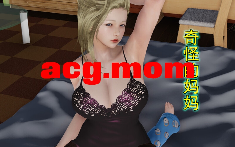 享受自己的妈妈1-3+番外  [222P/265MB/FM/百度]-第3张-漫画-次元小屋-ACG交流分享论坛