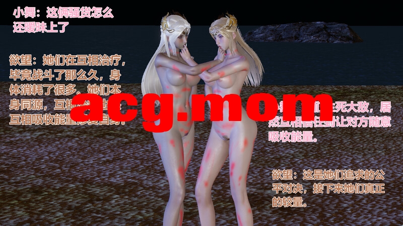天使千仞雪vs心魔千仞雪01-04 [263P/471MB/FM/百度]-第6张-漫画-次元小屋-ACG交流分享论坛