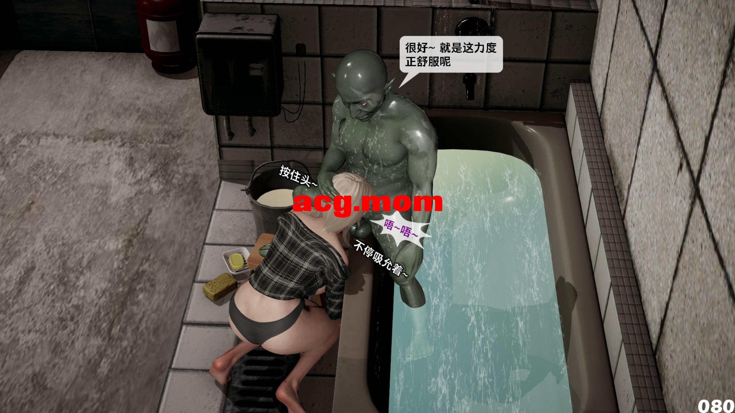 [HP17R] 哥布林朋克世界 1 - 18 [2769P/1.93G/FM/百度]-第1张-漫画-次元小屋-ACG交流分享论坛