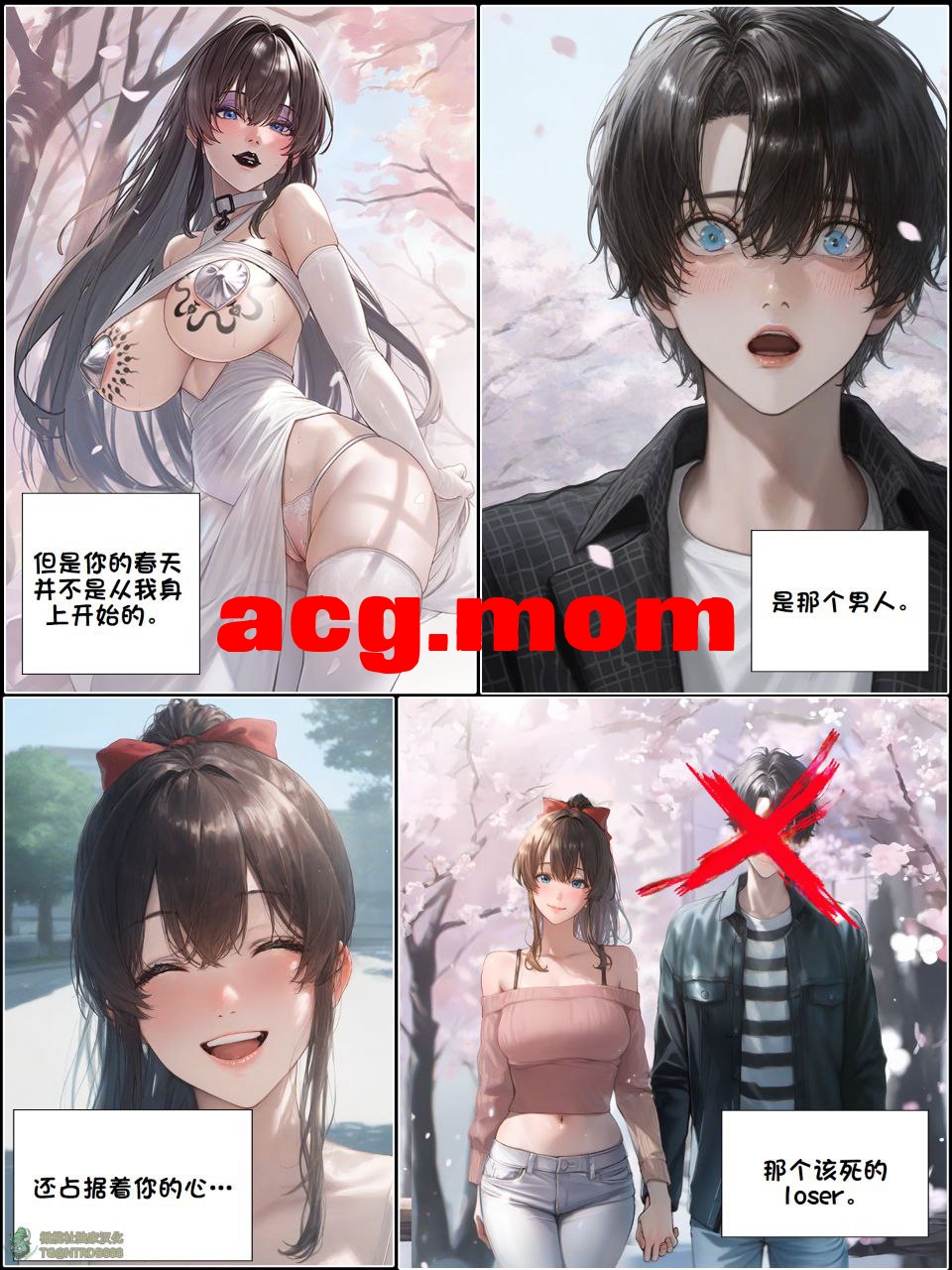 献出温柔的妻子1-6+番外 [600P/646M/FM/百度]-第2张-漫画-风花雪月-ACG交流分享论坛