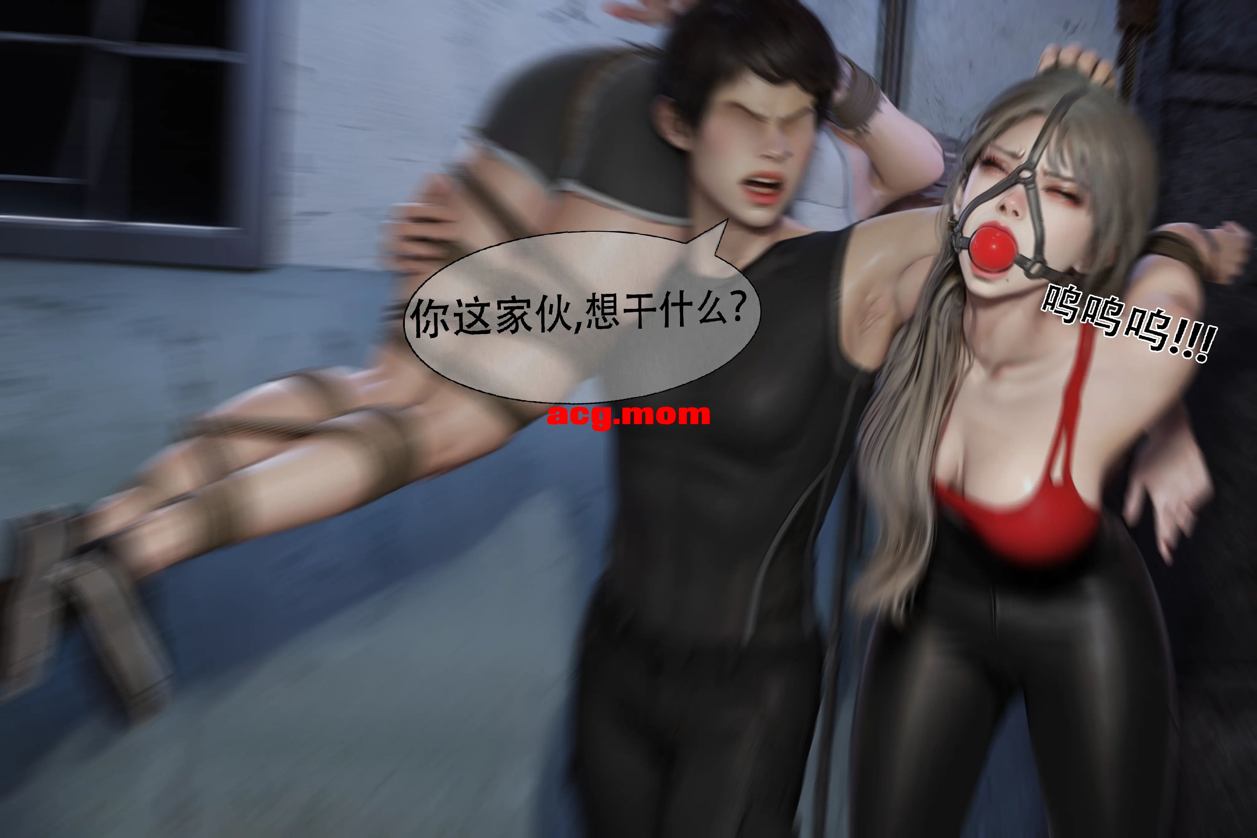 入室绑架 1-7 [326P/117M/FM/百度]-第4张-漫画-风花雪月-ACG交流分享论坛