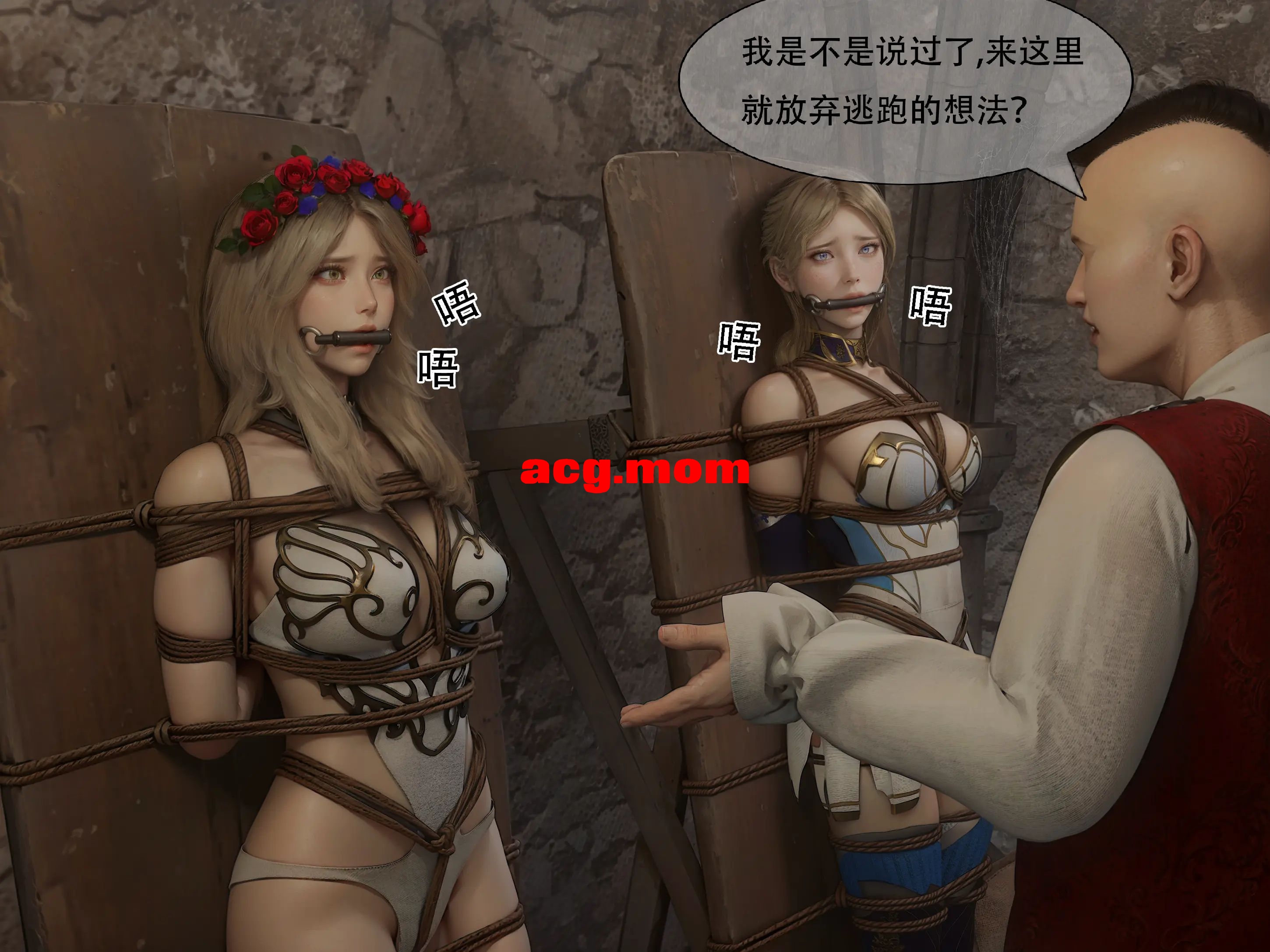 女王危机1-2 [124P/105M/FM/百度]-第6张-漫画-风花雪月-ACG交流分享论坛