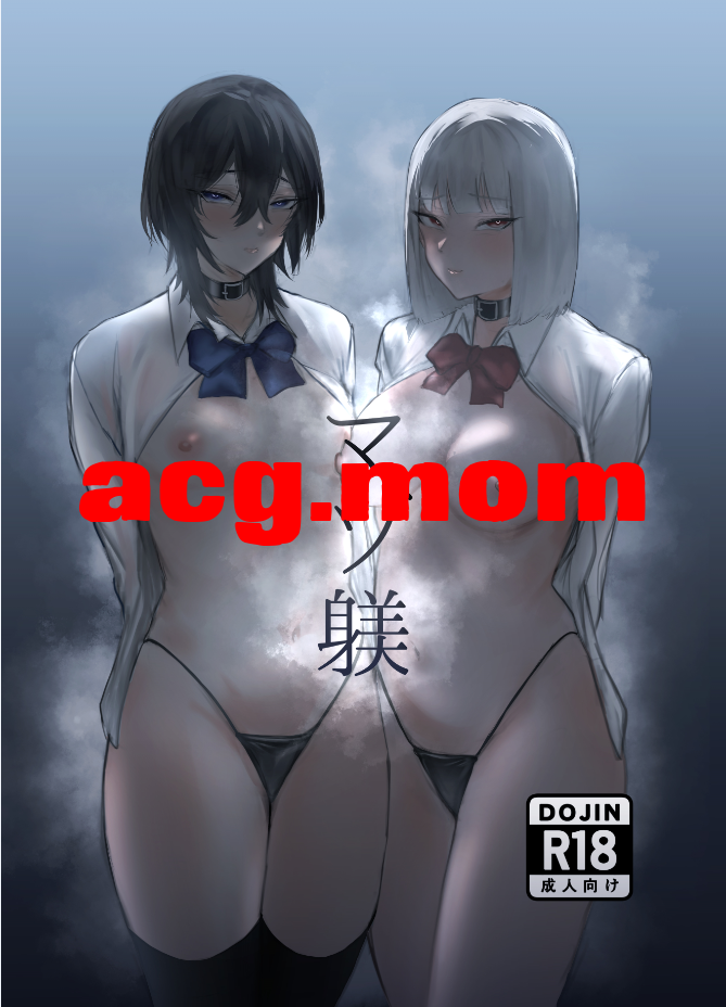 [あいすもちもち] マゾ躾 [36P/208MB/FM/百度]-第1张-漫画-次元小屋-ACG交流分享论坛