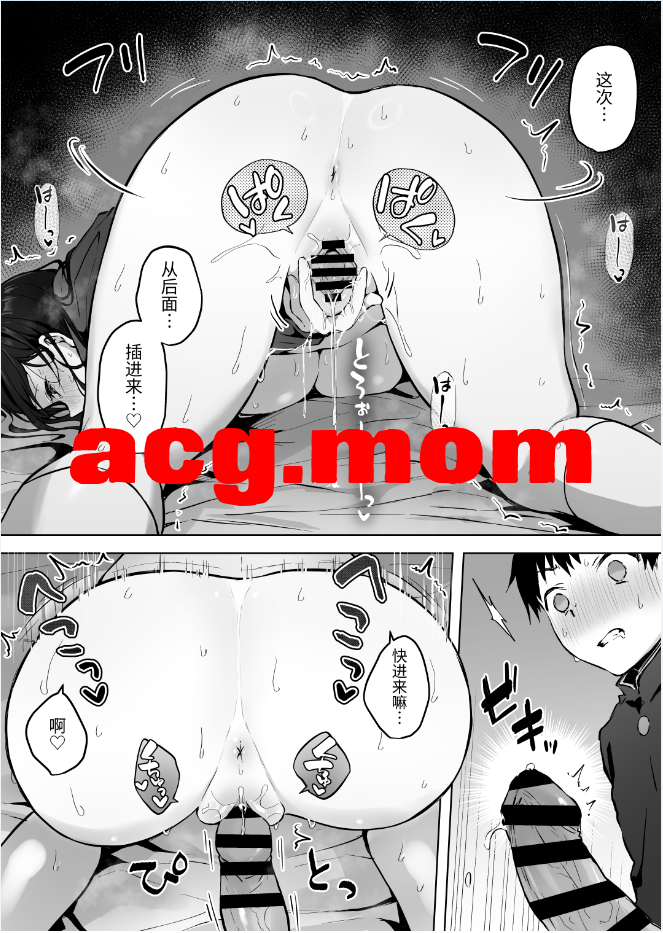 [ロッキー堂 (茜)] どすけべ美少女JK+続 [126P/1.15G/FM/百度]-第3张-漫画-次元小屋-ACG交流分享论坛