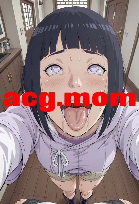 [StableSkynet]  日向雏田人妻调教 [315P/153MB/FM/百度]-第2张-漫画-风花雪月-ACG交流分享论坛