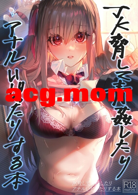 [ベベロンチーノ星 (べってぃ)]  28本汉化合集 [995P/1.53G/FM/百度]-第2张-漫画-次元小屋-ACG交流分享论坛