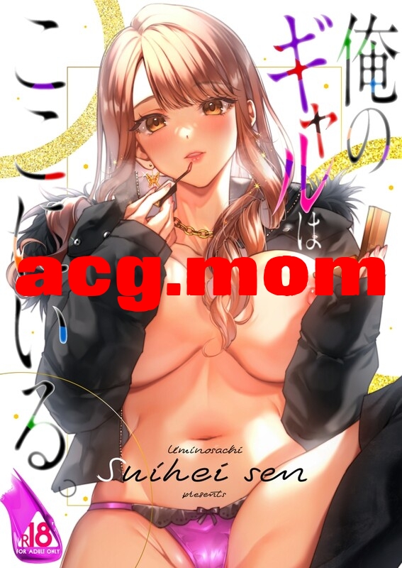 [うみのさち (水平線)] 31本汉化合集 [1220P/2.69G/FM/度盘]-第4张-漫画-次元小屋-ACG交流分享论坛