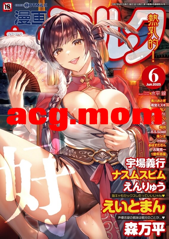 [うみのさち (水平線)] 31本汉化合集 [1220P/2.69G/FM/度盘]-第7张-漫画-次元小屋-ACG交流分享论坛