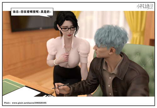 [小林绿子] 得到女友闺蜜的身体01-03(完) [667P/235M/FM/百度]-第7张-漫画-次元小屋-ACG交流分享论坛