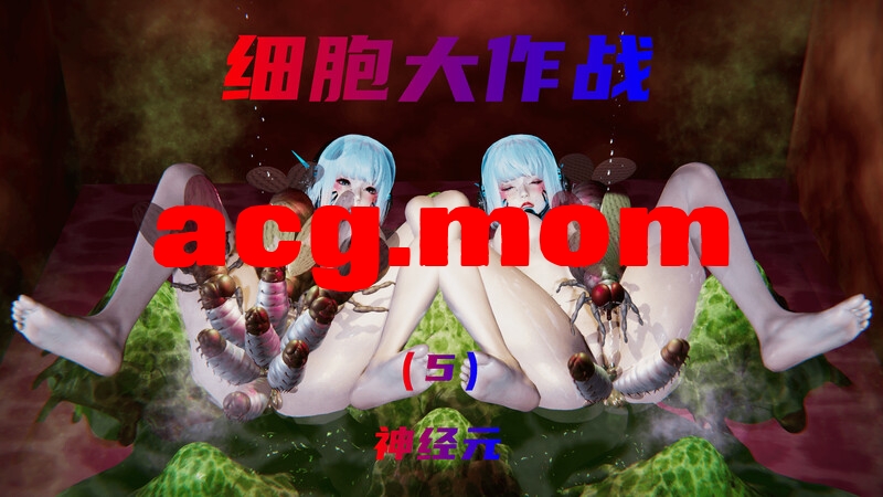细胞大作战+小剧场-诸神的祭品  [203P/246MB/FM/百度]-第1张-漫画-次元小屋-ACG交流分享论坛