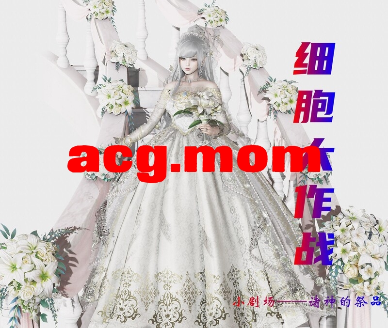 细胞大作战+小剧场-诸神的祭品  [203P/246MB/FM/百度]-第6张-漫画-次元小屋-ACG交流分享论坛