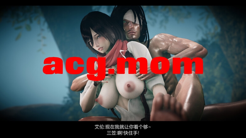 进击的巨人之败北的少女前传+结局A+结局B [1120P/563MB/FM/百度]-第3张-漫画-次元小屋-ACG交流分享论坛