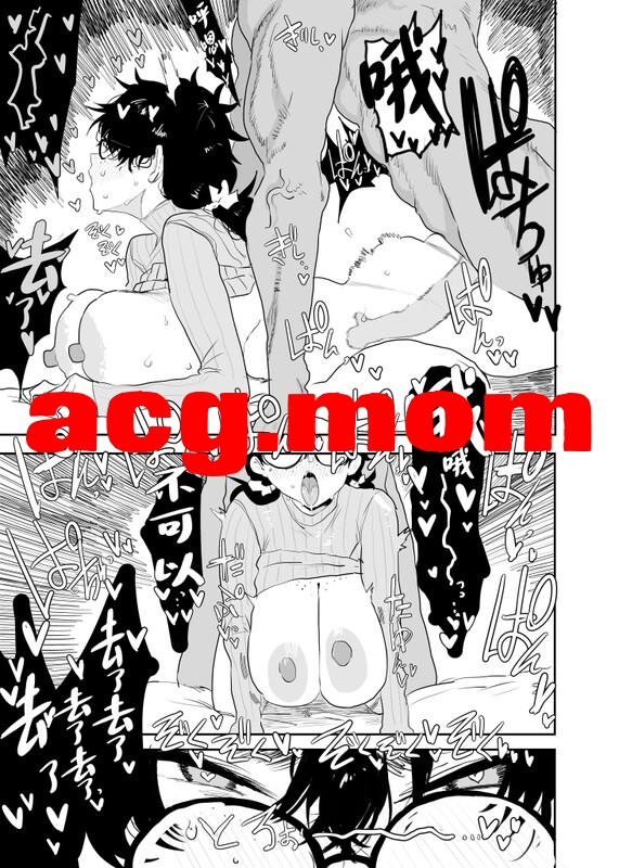 [ガンキヤ (ドクトルますべ)] 上杉つかさは開発されている 1-2 [116P/312M/FM/百度]-第4张-漫画-次元小屋-ACG交流分享论坛