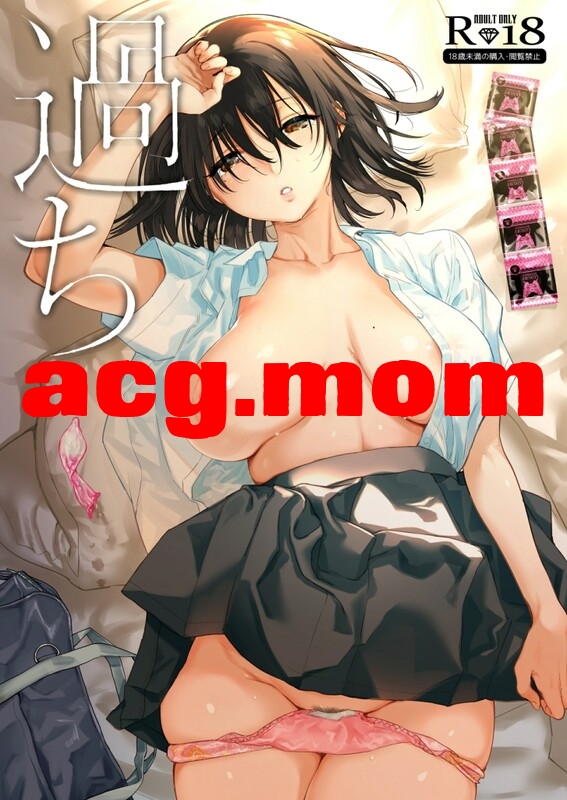 [ゆずや (ユズハ)] 29本汉化合集 [1399P/2.07G/FM/百度]-第2张-漫画-次元小屋-ACG交流分享论坛