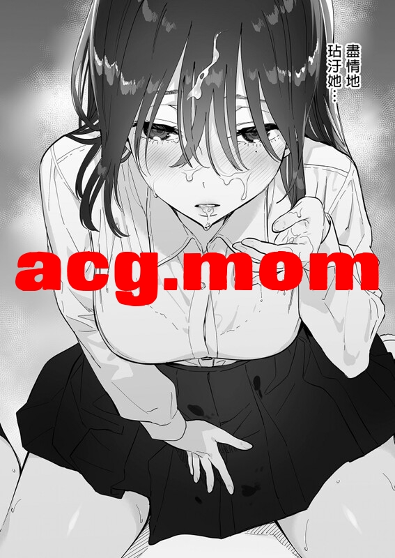 [ゆずや (ユズハ)] 29本汉化合集 [1399P/2.07G/FM/百度]-第7张-漫画-次元小屋-ACG交流分享论坛