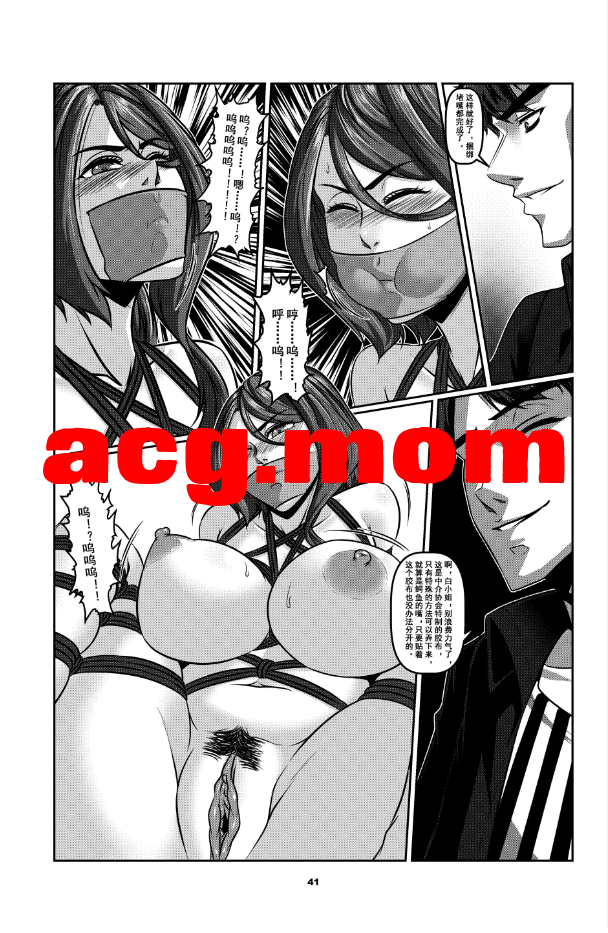 [Godletter (GODLeTTeRじゅんじょう)] 人雀RENQU [473P/1.96G/FM/百度]-第3张-漫画-次元小屋-ACG交流分享论坛