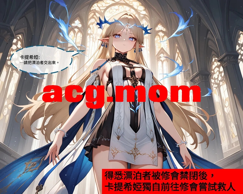 [Sheldon NTR] 呼啸浪潮 黑色版 EP1-7 [299P/211MB/FM/百度]-第4张-漫画-次元小屋-ACG交流分享论坛