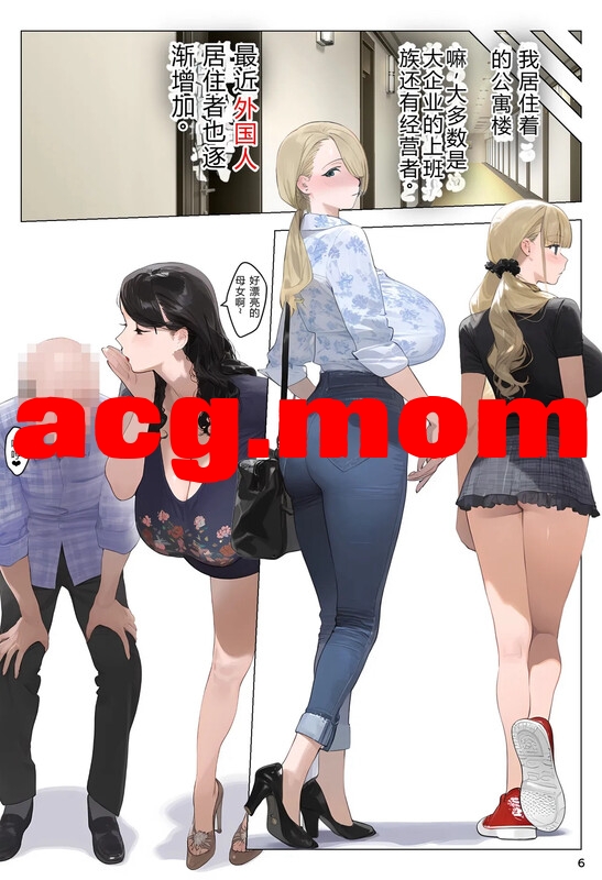 [Panic america] 【催app】《全员支配，怀孕适龄大奶美人被大叔宝宝托卵中》等6本集合[478P/339MB/FM/百度]-第2张-漫画-次元小屋-ACG交流分享论坛