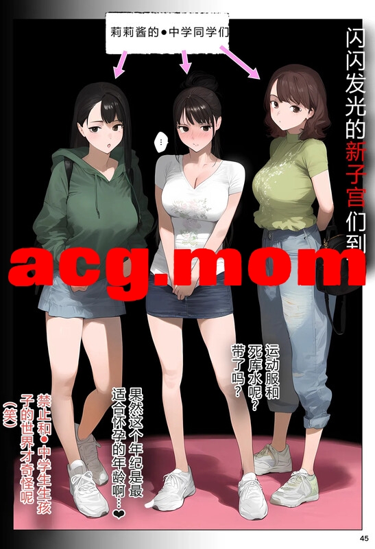[Panic america] 【催app】《全员支配，怀孕适龄大奶美人被大叔宝宝托卵中》等6本集合[478P/339MB/FM/百度]-第5张-漫画-次元小屋-ACG交流分享论坛